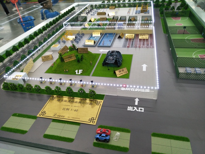 價(jià)格透明合理